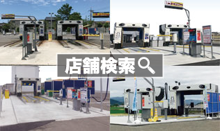 店舗一覧